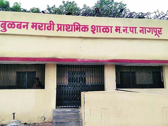 Schools started, who will provide facilities? No seriousness to NMC | शाळा सुरू केली, सुविधा कोण देणार? मनपाला नाही गांभीर्य Schools started, who will provide facilities? No seriousness to NMC | शाळा सुरू केली, सुविधा कोण देणार? मनपाला नाही गांभीर्य