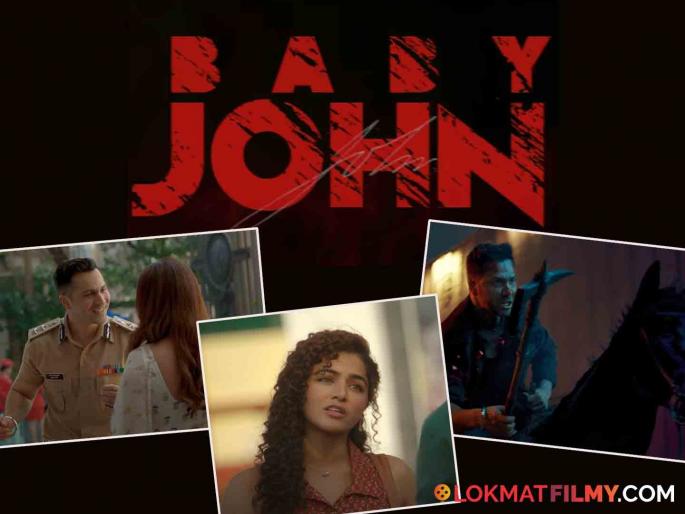 Baby John Trailer Release starring Varun Dhawan, Keerthy Suresh, Wamiqa Gabbi and Jackie Shroff and salman khan's cameo | वरुण धवनच्या 'बेबी जॉन'चा धमाकेदार ट्रेलर प्रदर्शित, सलमान खानची दिसली झलक Baby John Trailer Release starring Varun Dhawan, Keerthy Suresh, Wamiqa Gabbi and Jackie Shroff and salman khan's cameo | वरुण धवनच्या 'बेबी जॉन'चा धमाकेदार ट्रेलर प्रदर्शित, सलमान खानची दिसली झलक