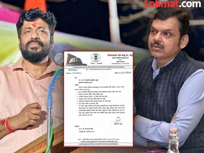 Big news Bachchu Kadu resigns from the post of Chairman of the Ministry of Disabled Letter to CM devendra Fadnavis | मोठी बातमी: बच्चू कडूंकडून दिव्यांग मंत्रालयाच्या अध्यक्षपदाचा राजीनामा; CM फडणवीसांना पत्र