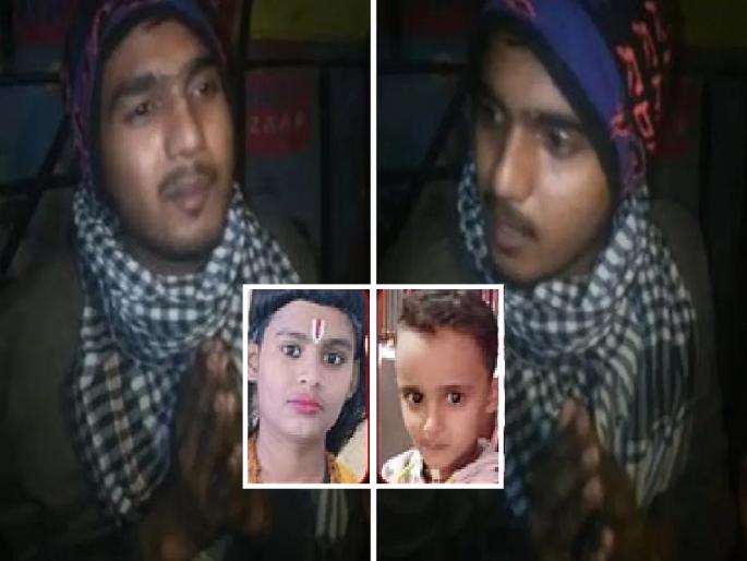 UP Badaun Murder Case: Javed Surrendered Fearing Encounter; he blamed his brother for Badaun murder | Video: एनकाउंटरच्या भीतीने जावेदने केले सरेंडर; बदायूं हत्याकांडाचे खापर भावावर फोडले UP Badaun Murder Case: Javed Surrendered Fearing Encounter; he blamed his brother for Badaun murder | Video: एनकाउंटरच्या भीतीने जावेदने केले सरेंडर; बदायूं हत्याकांडाचे खापर भावावर फोडले