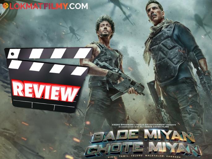 bade miyan chote miyan movie review starring akshay kumar tiger shroff | Review: ईदचा आनंद द्विगुणित करणारा दुहेरी अॅक्शन धमाका! 'बडे मिया छोटे मिया' कसा आहे? bade miyan chote miyan movie review starring akshay kumar tiger shroff | Review: ईदचा आनंद द्विगुणित करणारा दुहेरी अॅक्शन धमाका! 'बडे मिया छोटे मिया' कसा आहे?