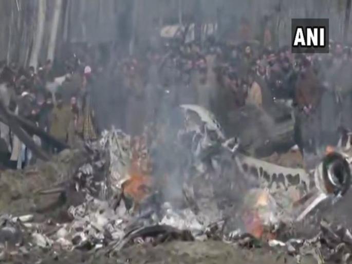 IAF Fighter Jet Crashes in Jammu And Kashmir's Budgam | जम्मू काश्मीरमध्ये भारतीय वायुसेनेचे लढाऊ विमान कोसळले IAF Fighter Jet Crashes in Jammu And Kashmir's Budgam | जम्मू काश्मीरमध्ये भारतीय वायुसेनेचे लढाऊ विमान कोसळले