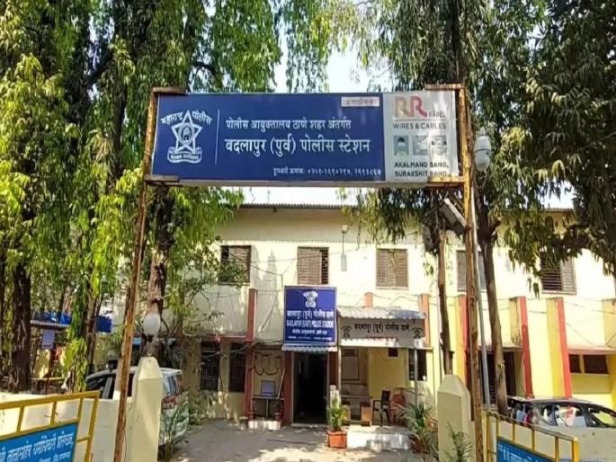 Badlapur Man Attempts to Strangle Mother After Dispute Over Phone Message | बदलापूर हादरले! मोबाईलमधील 'तो' मेसेज डिलीट झाला अन् संतापलेल्या मुलाने केला आईला संपवण्याचा प्रयत्न Badlapur Man Attempts to Strangle Mother After Dispute Over Phone Message | बदलापूर हादरले! मोबाईलमधील 'तो' मेसेज डिलीट झाला अन् संतापलेल्या मुलाने केला आईला संपवण्याचा प्रयत्न