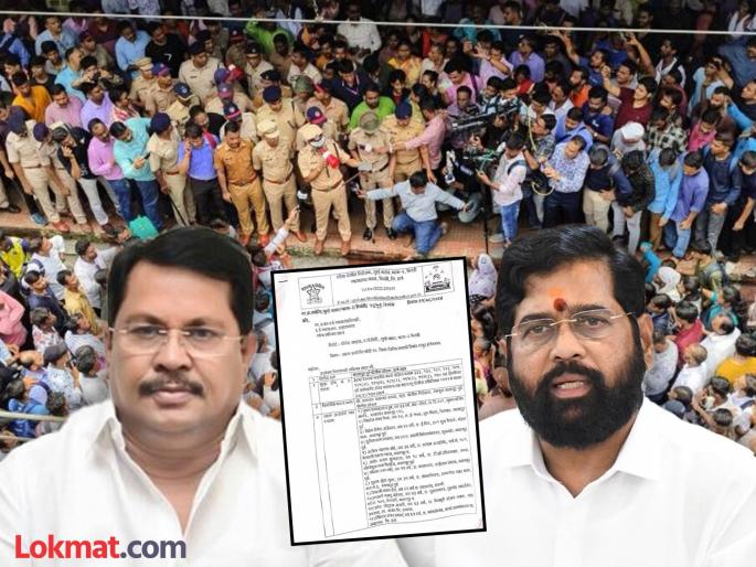 Addresses protesters who were arrested they are all common Badlapor residents says vijay wadettiwar | "आंदोलन करणारे बदलापूरचे रहिवासी"; मुख्यमंत्री शिंदेंच्या आरोपांवर वडेट्टीवारांनी समोर आणला पुरावा Addresses protesters who were arrested they are all common Badlapor residents says vijay wadettiwar | "आंदोलन करणारे बदलापूरचे रहिवासी"; मुख्यमंत्री शिंदेंच्या आरोपांवर वडेट्टीवारांनी समोर आणला पुरावा