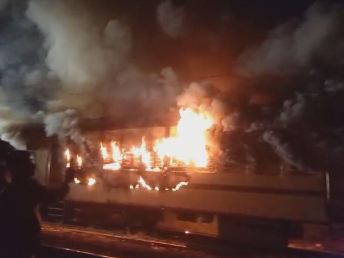 A coach of an express train standing on the siding near Badlapur railway station caught fire | बदलापूर रेल्वे स्थानकाजवळ सायडिंगला उभ्या असलेल्या एक्सप्रेस ट्रेनच्या डब्याला आग A coach of an express train standing on the siding near Badlapur railway station caught fire | बदलापूर रेल्वे स्थानकाजवळ सायडिंगला उभ्या असलेल्या एक्सप्रेस ट्रेनच्या डब्याला आग