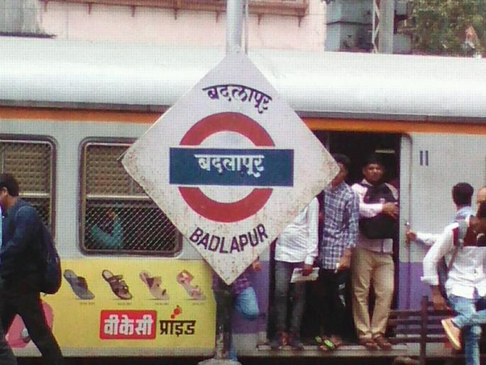 Incomplete roof at Badlapur railway station platform No. 3 poses risk for passengers | Badlapur Rain: बदलापूर रेल्वे स्थानकावर छप्पर नाही; प्रवाशांचे हाल! Incomplete roof at Badlapur railway station platform No. 3 poses risk for passengers | Badlapur Rain: बदलापूर रेल्वे स्थानकावर छप्पर नाही; प्रवाशांचे हाल!
