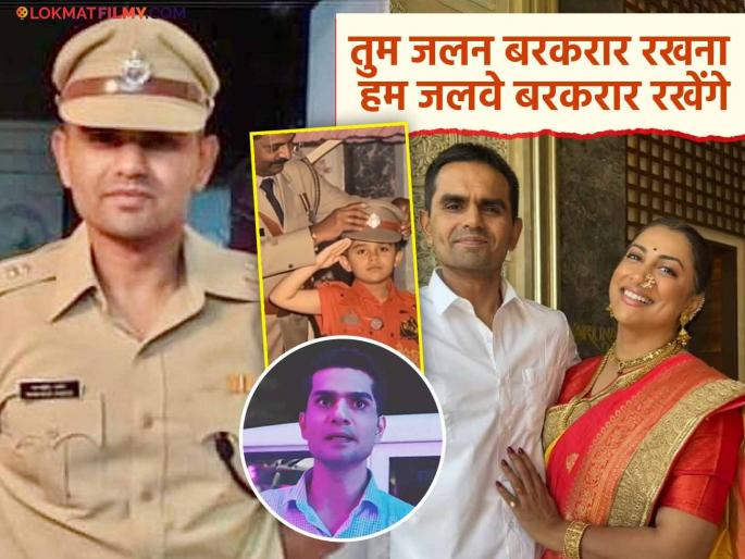 Bads Of Bollywood Mocks Sameer Wankhede Wife Kranti Redkar Shared A Video Blunt Reply To Aryan Khan And Trollers | 'द बॅड्स ऑफ बॉलिवूड'मध्ये समीर वानखेडेंची नक्कल; क्रांती रेडकरने Video शेअर करत दिलं सडेतोड उत्तर