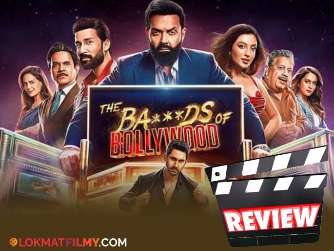 Bads Of Bollywood Review aryan khan shahrukh khan bobby deol netflix | Bads Of Bollywood Review: मनोरंजनाचं पैसा वसूल पॅकेज; आर्यन खानची 'बॅड्स ऑफ बॉलिवूड' सीरिज कशी आहे? वाचा रिव्ह्यू