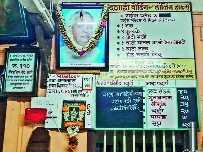 Luxurious dining halls | वैैशिष्टयपूर्ण भोजनगृहे 