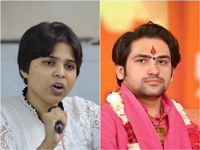 trupti desai demands to case against dhirendra krishna shastri of bageshwar dham over statement on sai baba | Maharashtra Politics: “बागेश्वर धामच्या धीरेंद्र शास्त्रींवर लवकरात लवकर गुन्हा दाखल करा”; तृप्ती देसाईंची मागणी trupti desai demands to case against dhirendra krishna shastri of bageshwar dham over statement on sai baba | Maharashtra Politics: “बागेश्वर धामच्या धीरेंद्र शास्त्रींवर लवकरात लवकर गुन्हा दाखल करा”; तृप्ती देसाईंची मागणी