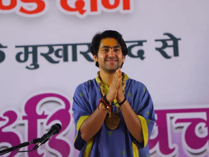 My next birth will be in Bihar, this is my wish, this is what Dhirendra Shastri said  | माझा पुढचा जन्म 'या' राज्यातच व्हावा, अशी माझी इच्छा आहे; धीरेंद्र शास्त्री यांचं विधान My next birth will be in Bihar, this is my wish, this is what Dhirendra Shastri said  | माझा पुढचा जन्म 'या' राज्यातच व्हावा, अशी माझी इच्छा आहे; धीरेंद्र शास्त्री यांचं विधान