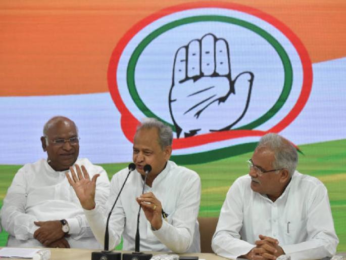 Congress Election Alliance Committee: 'National Alliance Committee'; Bhupesh Baghel and Ashok Gehlot have a big responsibility from the party | 'राष्ट्रीय आघाडी समिती'; भूपेश बघेल आणि अशोक गेहलोत यांना पक्षाकडून मोठी जबाबदारी Congress Election Alliance Committee: 'National Alliance Committee'; Bhupesh Baghel and Ashok Gehlot have a big responsibility from the party | 'राष्ट्रीय आघाडी समिती'; भूपेश बघेल आणि अशोक गेहलोत यांना पक्षाकडून मोठी जबाबदारी