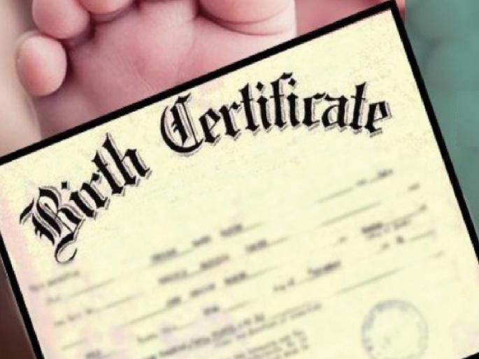 Bangladeshi woman given birth certificate through Chiplun, shocking details revealed during interrogation | बांगलादेशी महिलेला चिपळुणातून दिला जन्म दाखला, चौकशी दरम्यान धक्कादायक प्रकार उघड  Bangladeshi woman given birth certificate through Chiplun, shocking details revealed during interrogation | बांगलादेशी महिलेला चिपळुणातून दिला जन्म दाखला, चौकशी दरम्यान धक्कादायक प्रकार उघड