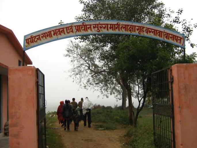 The archaeological department, who will be searching for the treasure house of Pandav, will start next year | पांडवांचं लाक्षागृह शोधणार पुरातत्त्व विभाग, पुढच्या महिन्यात होणार खोदकामाला सुरुवात The archaeological department, who will be searching for the treasure house of Pandav, will start next year | पांडवांचं लाक्षागृह शोधणार पुरातत्त्व विभाग, पुढच्या महिन्यात होणार खोदकामाला सुरुवात