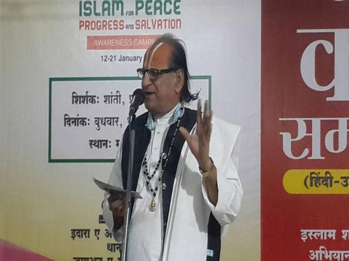 Multi-lingual poet gathering, Marathi, Hindi, Gujarati, Urdu poets, including Thane | ठाण्यात पार पडले बहुभाषिय कवी संमेलन, मराठी, हिंदी, गुजराती, उर्दू कवींचा समावेश Multi-lingual poet gathering, Marathi, Hindi, Gujarati, Urdu poets, including Thane | ठाण्यात पार पडले बहुभाषिय कवी संमेलन, मराठी, हिंदी, गुजराती, उर्दू कवींचा समावेश