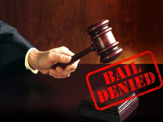 husband was fed from the meal pretty nails! Bail was rejected for six accused including wife, mother-in-law | पतीला जेवणातून खायला दिली चक्क नखे! पत्नी, सासू-सासऱ्यांसह सहा आरोपींचा जामीन फेटाळला husband was fed from the meal pretty nails! Bail was rejected for six accused including wife, mother-in-law | पतीला जेवणातून खायला दिली चक्क नखे! पत्नी, सासू-सासऱ्यांसह सहा आरोपींचा जामीन फेटाळला