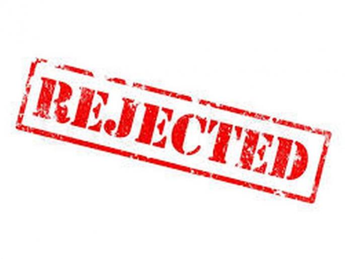 Former mayor's bail on reckless property was dismissed | बेहिशेबी मालमत्ताप्रकरणी माजी महापौरचा जामीन फेटाळला Former mayor's bail on reckless property was dismissed | बेहिशेबी मालमत्ताप्रकरणी माजी महापौरचा जामीन फेटाळला