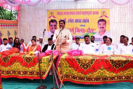 Sindhudurg: A decision to organize Bildar society, announcement of taluka executive in the meeting | सिंधुदुर्ग : बेलदार समाज संघटित करण्याचा निर्धार, सभेत तालुका कार्यकारिणी जाहीर Sindhudurg: A decision to organize Bildar society, announcement of taluka executive in the meeting | सिंधुदुर्ग : बेलदार समाज संघटित करण्याचा निर्धार, सभेत तालुका कार्यकारिणी जाहीर