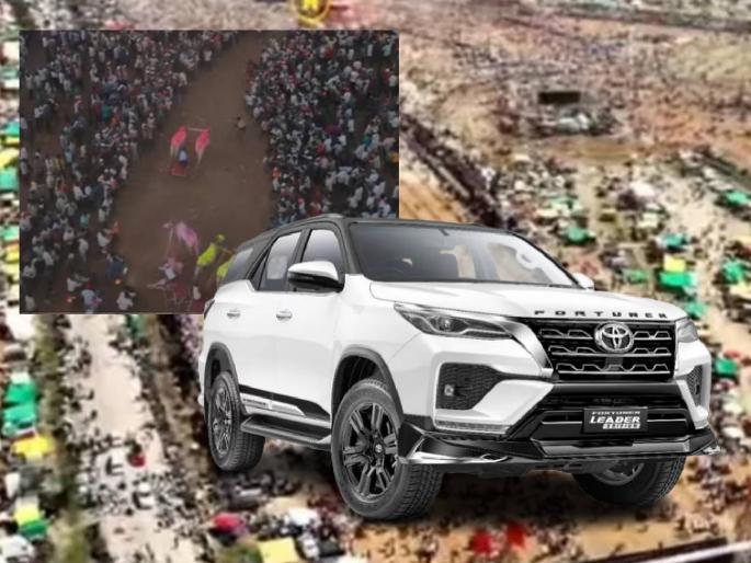 This pair of bulls beat the biggest field, won the Fortuner; Chandrahar Patil announced 'BMW' for next year | या बैल जोडीने सर्वात मोठे मैदान मारले, फॉर्च्यूनर पटकावली; चंद्रहार पाटलांनी पुढच्या वर्षीसाठी 'बीएमडब्लू' ची घोषणा केली This pair of bulls beat the biggest field, won the Fortuner; Chandrahar Patil announced 'BMW' for next year | या बैल जोडीने सर्वात मोठे मैदान मारले, फॉर्च्यूनर पटकावली; चंद्रहार पाटलांनी पुढच्या वर्षीसाठी 'बीएमडब्लू' ची घोषणा केली