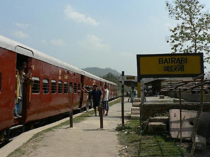 bairabi railway station time table only 1 train in mizoram unknown facts about indian railways | संपूर्ण राज्यात फक्त एकच रेल्वे स्टेशन, इथेच संपते रेल्वे लाइन, जाणून घ्या सविस्तर... bairabi railway station time table only 1 train in mizoram unknown facts about indian railways | संपूर्ण राज्यात फक्त एकच रेल्वे स्टेशन, इथेच संपते रेल्वे लाइन, जाणून घ्या सविस्तर...