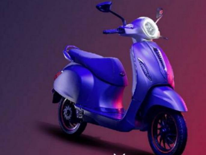 Once time charged bajaj chetak electric scooter will cover 95 kilometers | एकदा चार्ज केल्यानंतर 'बजाजची इलेक्ट्रीक चेतक' ९५ किलोमीटर अंतर कापणार Once time charged bajaj chetak electric scooter will cover 95 kilometers | एकदा चार्ज केल्यानंतर 'बजाजची इलेक्ट्रीक चेतक' ९५ किलोमीटर अंतर कापणार