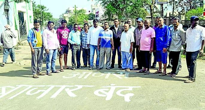 Citizens closed the Rameshwari market in Nagpur | नागरिकांनी बंद पाडला नागपुरातील रामेश्वरीचा बाजार Citizens closed the Rameshwari market in Nagpur | नागरिकांनी बंद पाडला नागपुरातील रामेश्वरीचा बाजार