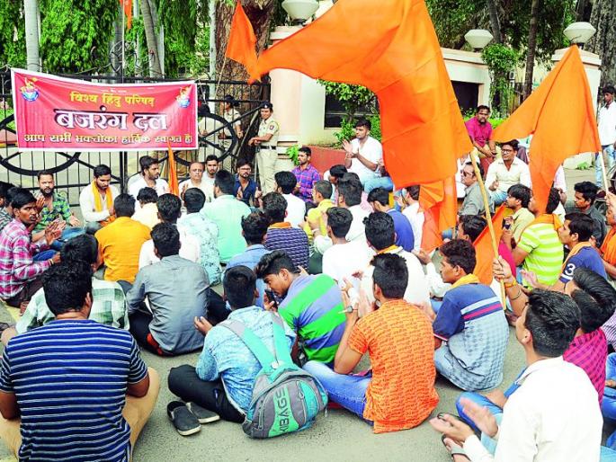 Bajrang Dal opposes the remove of religious places | धार्मिक स्थळांचे बांधकाम हटविण्याला बजरंग दलाचा विरोध