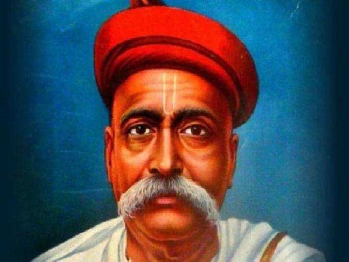 Lokmanya Tilak is the father of terrorism? | लोकमान्य टिळक दहशतवादाचे जनक? Lokmanya Tilak is the father of terrorism? | लोकमान्य टिळक दहशतवादाचे जनक?