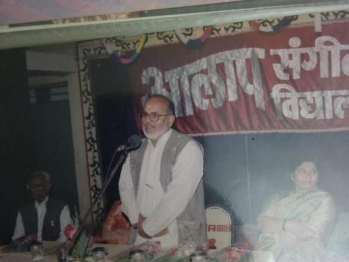 Senior music critic Bal Hole dies in Nagpur | नागपुरातील ज्येष्ठ संगीत समीक्षक बाळ होले यांचे निधन Senior music critic Bal Hole dies in Nagpur | नागपुरातील ज्येष्ठ संगीत समीक्षक बाळ होले यांचे निधन