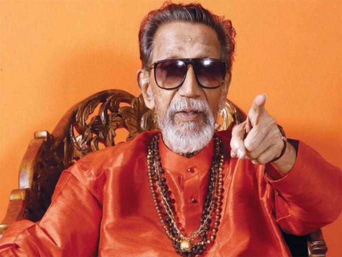 Balasaheb Thackeray's life journey from cartoonist to Hindu Hriday Samrat | त्या 'एकमेव' साहेबांचा व्यंगचित्रकार ते हिंदुह्रदयसम्राट होण्यापर्यंतचा प्रवास Balasaheb Thackeray's life journey from cartoonist to Hindu Hriday Samrat | त्या 'एकमेव' साहेबांचा व्यंगचित्रकार ते हिंदुह्रदयसम्राट होण्यापर्यंतचा प्रवास