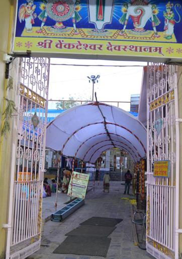 Vaikunth Ekadashi; 70 thousand devotees in Balaji temple in Solapur | वैकुंठ एकादशी ; सोलापुरातील बालाजी मंदिरात ७० हजार भाविकांच्या दर्शनाची सोय