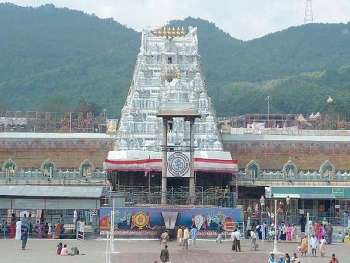 Tirupati Balaji temple is a big decision; No Entry for Visiting the devotees | तिरुपती बालाजी मंदिराचा मोठा निर्णय; भक्तांना दर्शनासाठी नो एंट्री Tirupati Balaji temple is a big decision; No Entry for Visiting the devotees | तिरुपती बालाजी मंदिराचा मोठा निर्णय; भक्तांना दर्शनासाठी नो एंट्री