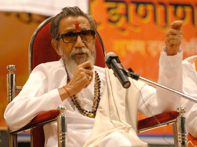 After Karunanidhi Jayalalithaa now Balasaheb Thackeray voice will be heard again AI speech will be presented in nashik | करुणानिधी, जयललितांनंतर आता बाळासाहेब ठाकरेंचा पुन्हा आवाज घुमणार; 'एआय' भाषण सादर होणार After Karunanidhi Jayalalithaa now Balasaheb Thackeray voice will be heard again AI speech will be presented in nashik | करुणानिधी, जयललितांनंतर आता बाळासाहेब ठाकरेंचा पुन्हा आवाज घुमणार; 'एआय' भाषण सादर होणार