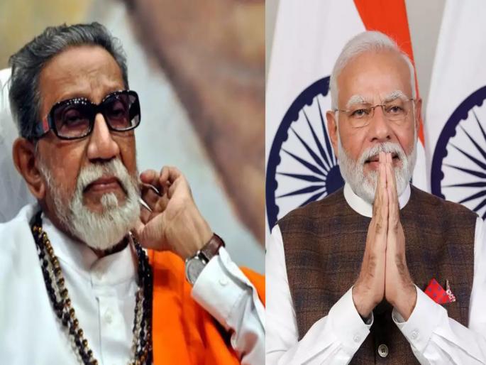 Uddhav Thackeray' party MP Sanjay Raut demands 'Bharat Ratna' for Balasaheb Thackeray from the central government | बाळासाहेब ठाकरेंना 'भारतरत्न' जाहीर करावं; उद्धव ठाकरे गटाची केंद्र सरकारकडे मागणी Uddhav Thackeray' party MP Sanjay Raut demands 'Bharat Ratna' for Balasaheb Thackeray from the central government | बाळासाहेब ठाकरेंना 'भारतरत्न' जाहीर करावं; उद्धव ठाकरे गटाची केंद्र सरकारकडे मागणी