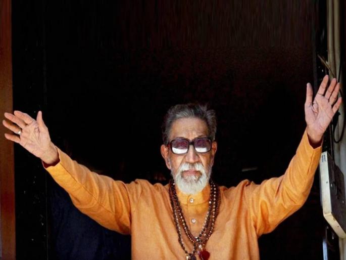 shiv sena thackeray group criticised shinde group and bjp on balasaheb thackeray remembrance day | घटनाद्रोह्यांना सुतासारखे सरळ करायला बाळासाहेब तुम्ही हवे होता; ठाकरे गटाने जागवल्या स्मृती shiv sena thackeray group criticised shinde group and bjp on balasaheb thackeray remembrance day | घटनाद्रोह्यांना सुतासारखे सरळ करायला बाळासाहेब तुम्ही हवे होता; ठाकरे गटाने जागवल्या स्मृती
