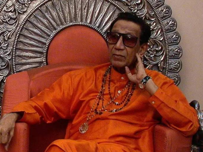 Uddhav Sena requests that Hindu heart king Balasaheb Thackeray be posthumously awarded Bharat Ratna | हिंदुहृदयसम्राट बाळासाहेब ठाकरे यांना मरणोत्तर भारतरत्न द्यावे -उद्धव सेनेची विनंती Uddhav Sena requests that Hindu heart king Balasaheb Thackeray be posthumously awarded Bharat Ratna | हिंदुहृदयसम्राट बाळासाहेब ठाकरे यांना मरणोत्तर भारतरत्न द्यावे -उद्धव सेनेची विनंती