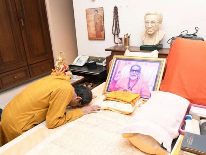 Maharashtra Election, Maharashtra Government: Uddhav Thackeray's words to Balasaheb show true! | Maharashtra Government: उद्धव ठाकरेंनी बाळासाहेबांना दिलेला शब्द खरा करून दाखवला! Maharashtra Election, Maharashtra Government: Uddhav Thackeray's words to Balasaheb show true! | Maharashtra Government: उद्धव ठाकरेंनी बाळासाहेबांना दिलेला शब्द खरा करून दाखवला!