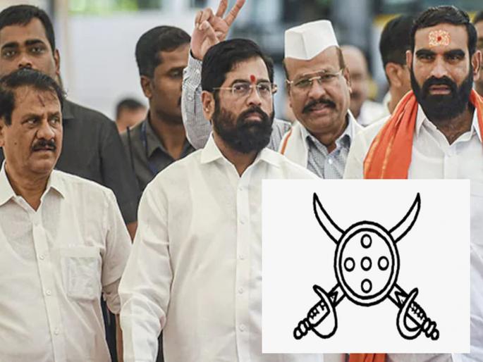 The Shinde group's first reaction after receiving the shield-sword was to explain the meaning of the sign with joy | ढाल-तलवार मिळाल्यानंतर शिंदेगटाची पहिली प्रतिक्रिया, आनंद व्यक्त करत सांगितला चिन्हाचा अर्थ The Shinde group's first reaction after receiving the shield-sword was to explain the meaning of the sign with joy | ढाल-तलवार मिळाल्यानंतर शिंदेगटाची पहिली प्रतिक्रिया, आनंद व्यक्त करत सांगितला चिन्हाचा अर्थ