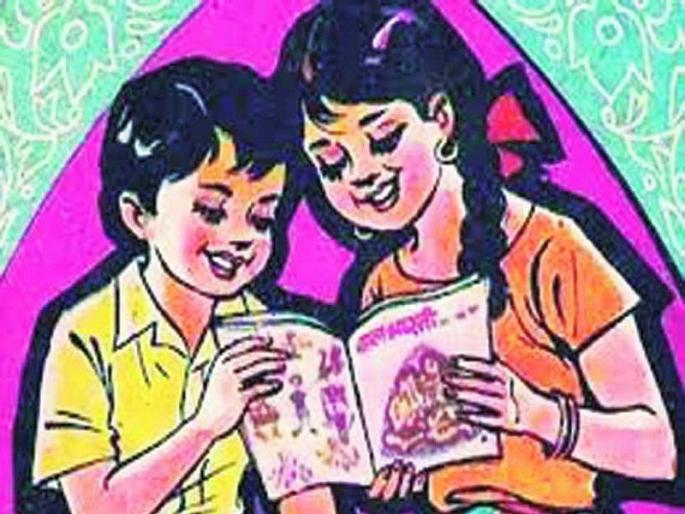 Cold response to child abuse; Class players will fall | बालभारतीच्या कॉपीराइटला थंड प्रतिसाद ; क्लासचालकांकडून ठेंगा