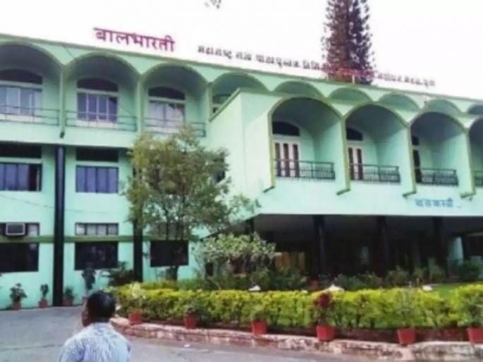 The changes in childhood are linguistic mathematical terms? | बालभारतीचे बदल भाषिक की गणितीय दृष्टीने? The changes in childhood are linguistic mathematical terms? | बालभारतीचे बदल भाषिक की गणितीय दृष्टीने?