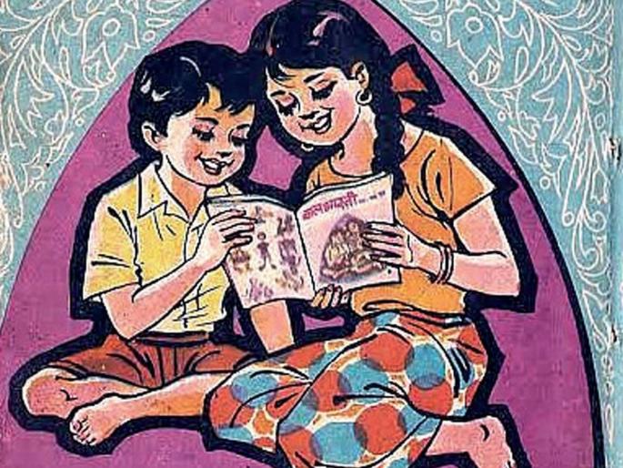 in mumbai the marathi language in the text book should be checked demand of state language advisory committee | पाठ्यपुस्तकातील मराठी भाषेची तपासणी व्हावी; राज्य भाषा सल्लागार समितीची मागणी in mumbai the marathi language in the text book should be checked demand of state language advisory committee | पाठ्यपुस्तकातील मराठी भाषेची तपासणी व्हावी; राज्य भाषा सल्लागार समितीची मागणी
