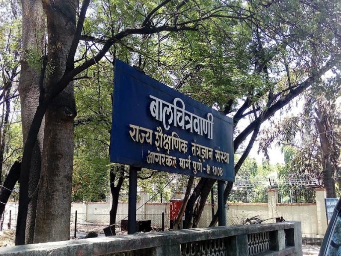 need for revival of balchitrwani pune latest news | बालचित्रवाणीचे पुनरुज्जीवन गरजेचे; बंद पडल्याने झाले मोठे नुकसान need for revival of balchitrwani pune latest news | बालचित्रवाणीचे पुनरुज्जीवन गरजेचे; बंद पडल्याने झाले मोठे नुकसान