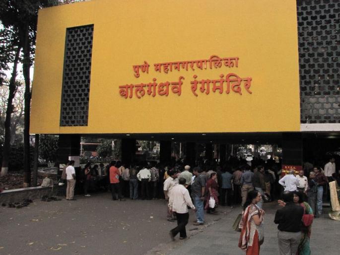 False claims of 'Balgandharva' - Murlidhar Mohol | ‘बालगंधर्व’बाबत विरोधकांचा दावा खोटा- मुरलीधर मोहोळ False claims of 'Balgandharva' - Murlidhar Mohol | ‘बालगंधर्व’बाबत विरोधकांचा दावा खोटा- मुरलीधर मोहोळ