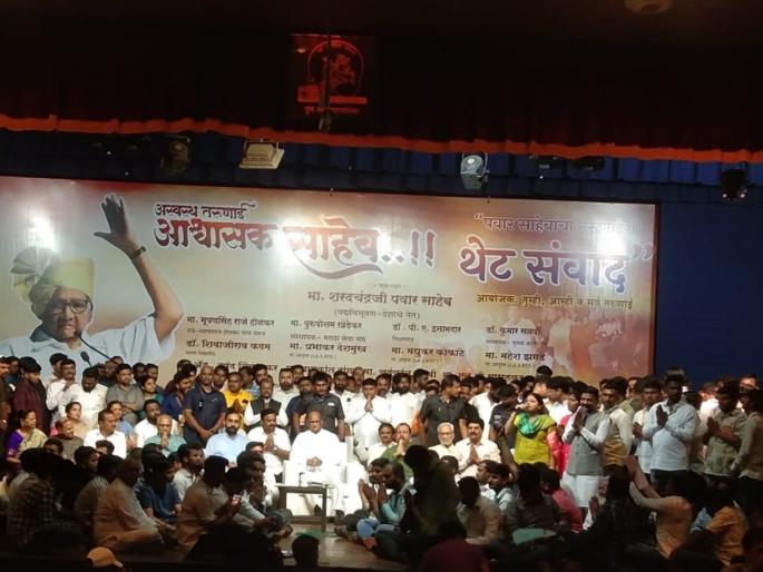 A separate system is needed to solve the problems of restless youth: Sharad Pawar | अस्वस्थ तरुणाईचे प्रश्न सोडविण्यासाठी स्वतंत्र व्यवस्था हवी : शरद पवार A separate system is needed to solve the problems of restless youth: Sharad Pawar | अस्वस्थ तरुणाईचे प्रश्न सोडविण्यासाठी स्वतंत्र व्यवस्था हवी : शरद पवार