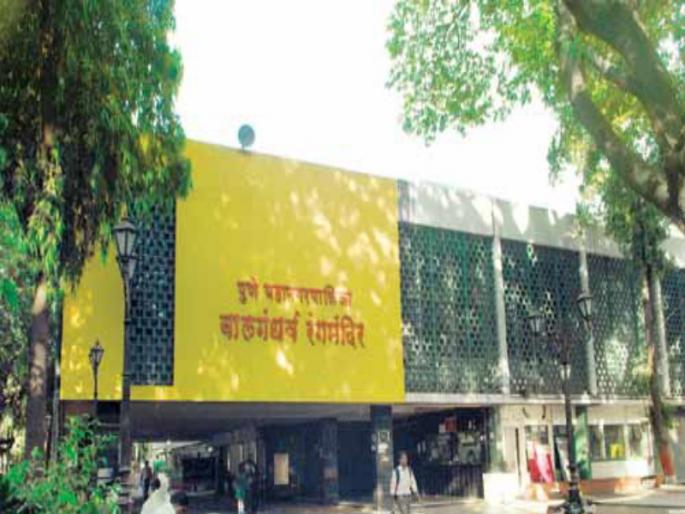 Balgandharva's artistic beauty should be preserved: the honrable persons voice | बालगंधर्वचे कलात्मक सौैंदर्य जपले जावे : मान्यवरांचा सूर