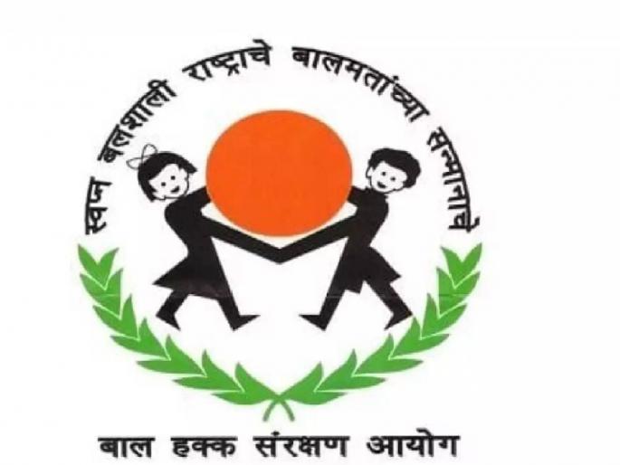 Members of the State Child Rights Commission will be changed, the government has called for nominations | राज्य बाल हक्क आयोगावरील सदस्य बदलणार, शासनाने मागविली नामांकने