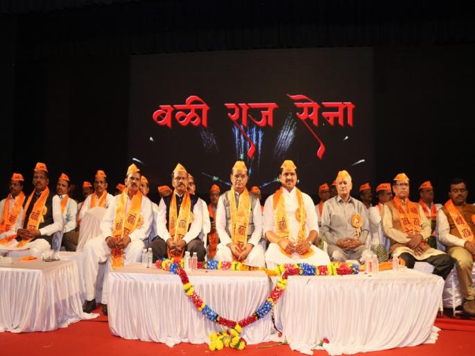 Formation of Bali Raj Sena Party in state politics | राज्याच्या राजकारणात बळी राज सेना पक्षाचा उदय Formation of Bali Raj Sena Party in state politics | राज्याच्या राजकारणात बळी राज सेना पक्षाचा उदय