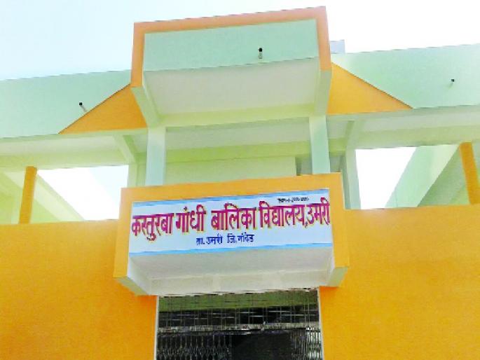 50 lakhs from the Government for the upcoming girls' school | उमरीतील बालिका विद्यालयासाठी शासनाकडून ५० लाख 50 lakhs from the Government for the upcoming girls' school | उमरीतील बालिका विद्यालयासाठी शासनाकडून ५० लाख
