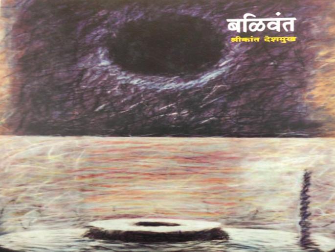 Painful poem of soil menace | माती माणसांच्या पडझडीची वेदनादायी कविता Painful poem of soil menace | माती माणसांच्या पडझडीची वेदनादायी कविता