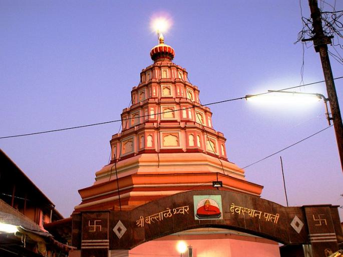 Sajali Pali Nagar for the celebration of ShriBallaleshwar; Flower decoration that caters to the eyes | श्रीबल्लाळेश्वर उत्सवानिमित्त सजली पाली नगरी; डोळ्यांचे पारणे फेडणारी फुलांची सजावट Sajali Pali Nagar for the celebration of ShriBallaleshwar; Flower decoration that caters to the eyes | श्रीबल्लाळेश्वर उत्सवानिमित्त सजली पाली नगरी; डोळ्यांचे पारणे फेडणारी फुलांची सजावट